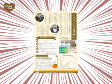「ママオアシス通信」第37号